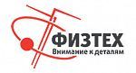 Физтех