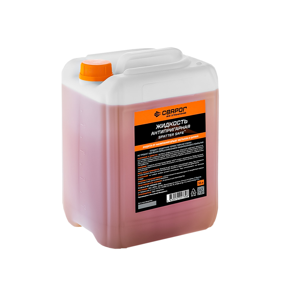Антипригарная жидкость Spatter Safe (10 л), Сварог