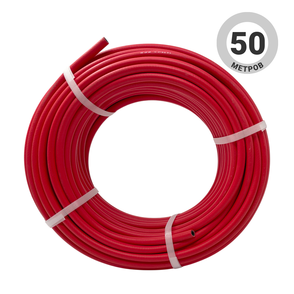 Рукав газовый ф 9,0 мм КРАСНЫЙ (I кл., бухта 50 м), VRC
