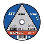 Круг отрезной по металлу Кратон "Профи" A 46 TBF 230х1,8х22,2 (см. комментарий) фото