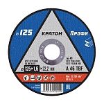 Круг отрезной по металлу Кратон "Профи" A 46 TBF 125х1,6х22,2 фото