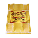 Термоизолирующий пояс ТИП- 920 (защита сварочного шва), Русская сварка фото