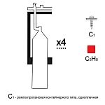 Газовая рампа пропановая РПР- 4к1 (4 бал.,одноряд.,редук.РПО-25-1 ) контейнерн. фото